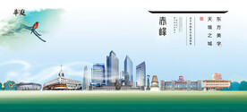 赤峰