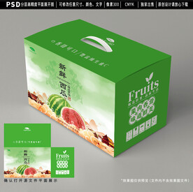西瓜包装 水果礼盒设计
