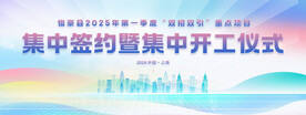 大型主题背景