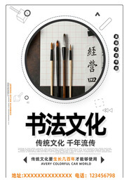 书法