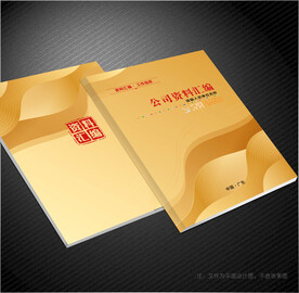 金色封面