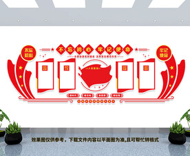 党员活动中心