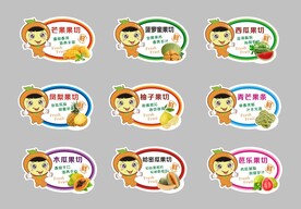 水果果切  不干胶标签  贴纸