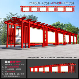 法治长廊