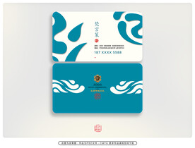 经典名片