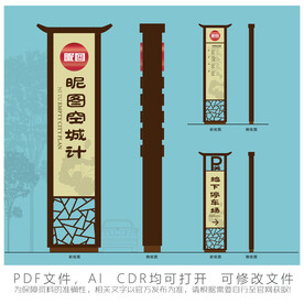 空城计