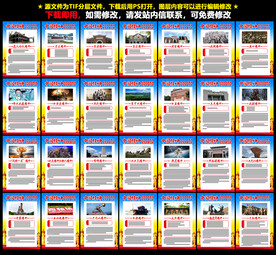 中国精神