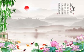 荷花背景墙