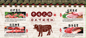 牛肉