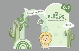 森系六一儿童节