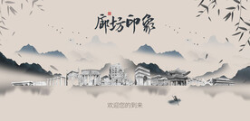 廊坊