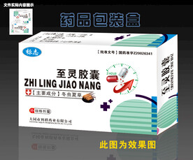 药品包装