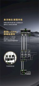 门窗卖点海报 悬浮推拉窗