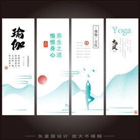 瑜伽展板挂画