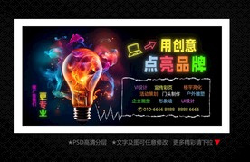 广告公司