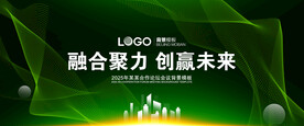 绿色背景图