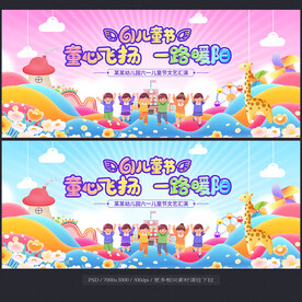 六一