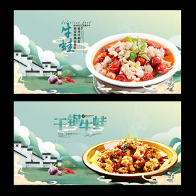 牛蛙