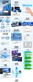 随身WIFI 详情页