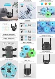 WiFi放大器详情页