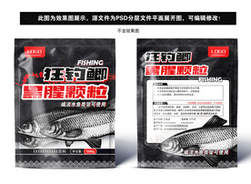 高端鱼饵包装袋图片