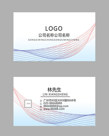名片简约创意