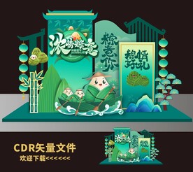 端午美陈