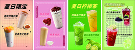 奶茶