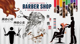 理发店背景墙