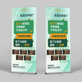易拉宝展架