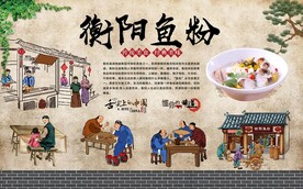 衡阳鱼粉