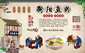 衡阳鱼粉