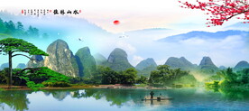 桂林山水