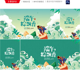 端午