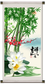 吉祥如意
