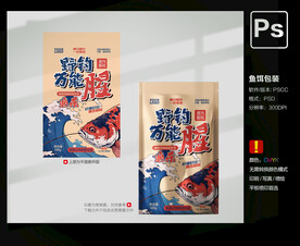 鱼饵包装