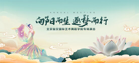 中国舞