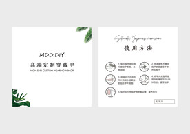 穿戴甲佩戴步骤