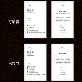 传媒公司名片