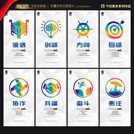 企业文化标语