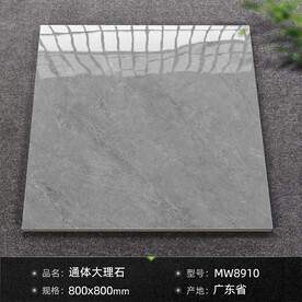 瓷砖SKU模板