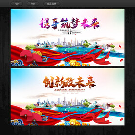 发布会