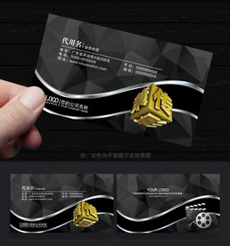 传媒公司名片