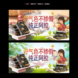 阿娇海报