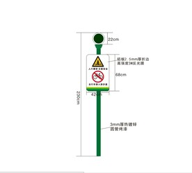立杆式标识牌