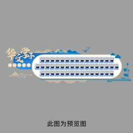 学生简介