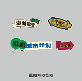 手举牌