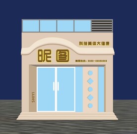科技美容会所店铺设计