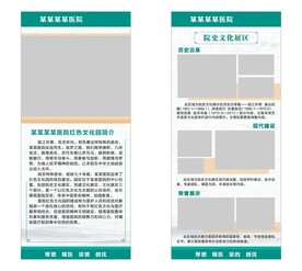 门型展架