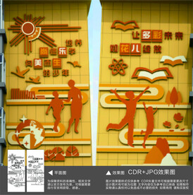 浮雕文化墙